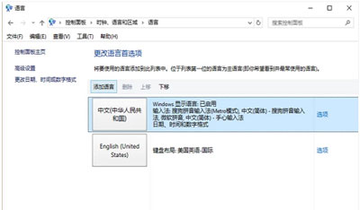 电脑键盘突然打字没反应了怎么办,电脑不能打字了没有输入法怎么办