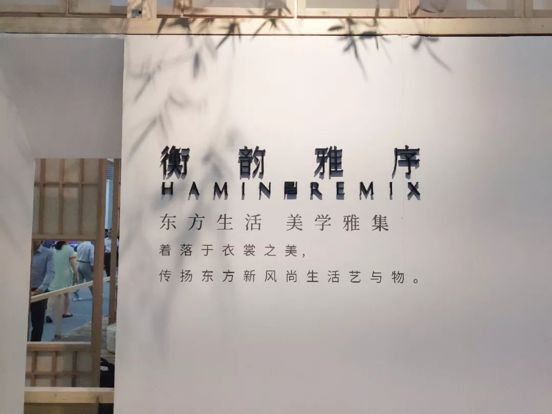 衡韵雅序文博会,衡韵雅序深圳