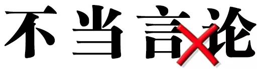 普法课堂疫情防控法律知识,疫情面前上好全民这堂普法课