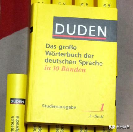 为东德收了三十年的团结税,有用吗?