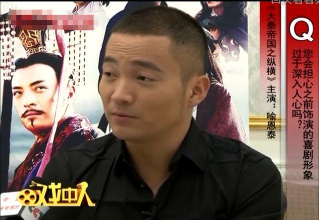 吕秀才喻恩泰文凭,吕秀才喻恩泰新电视剧