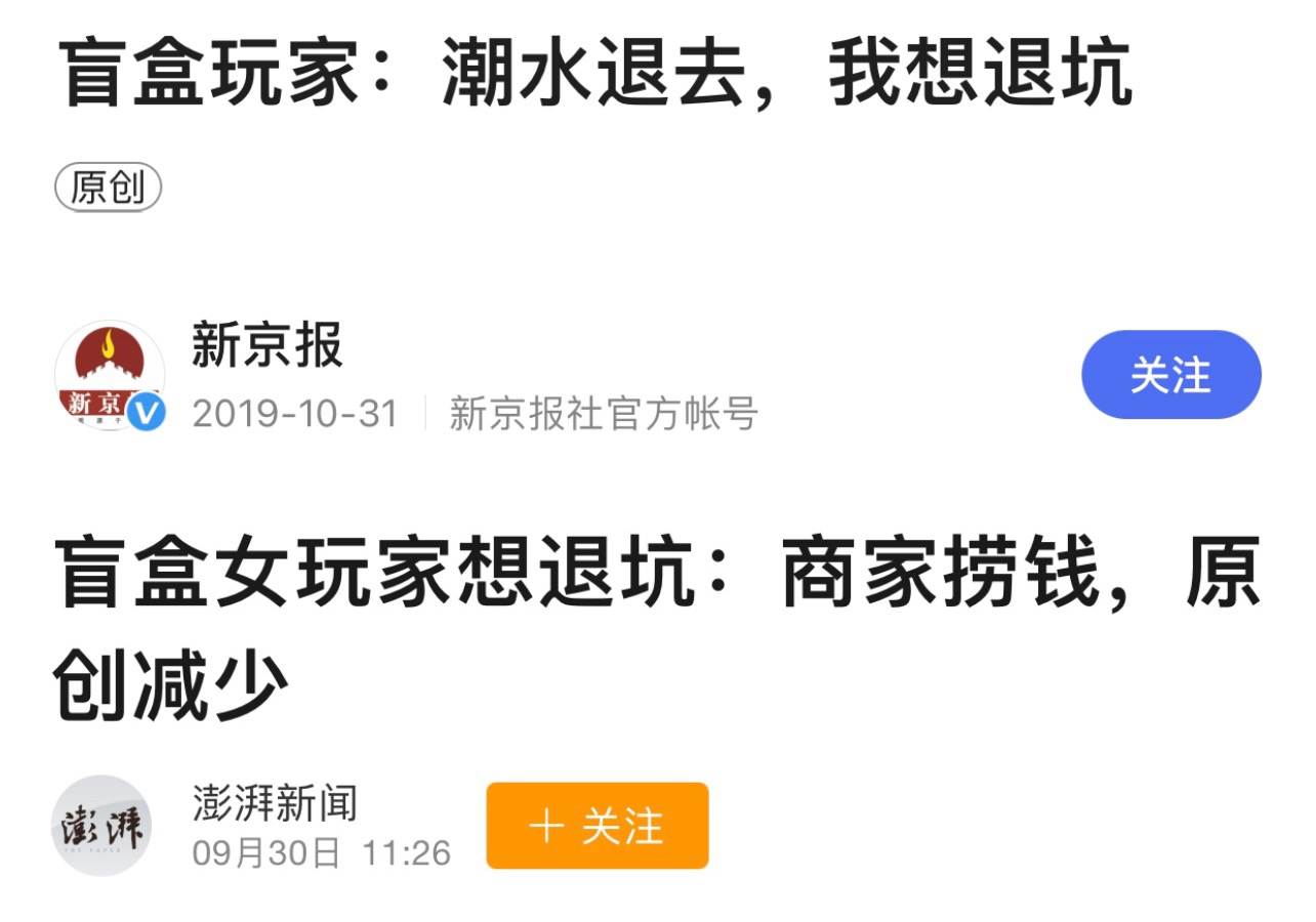 万物皆可盲盒开箱,万物皆可盲盒真人版