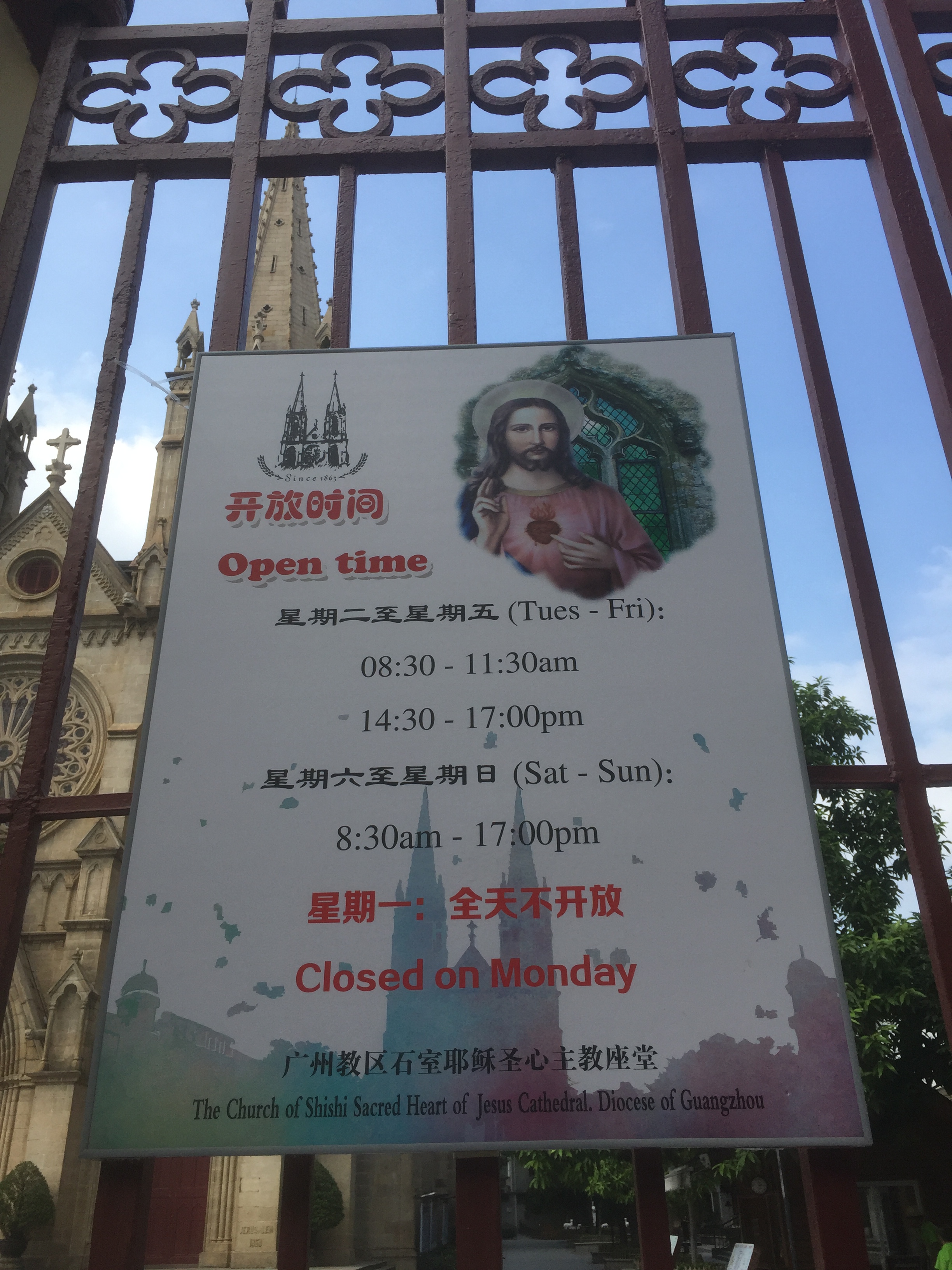 广州一日游票价,广州出发一日游700元