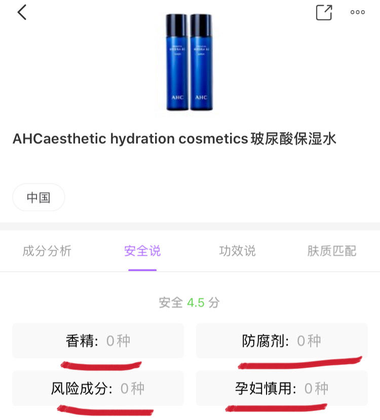 孕妇护肤什么值得买,孕妇能用护肤品牌有哪些