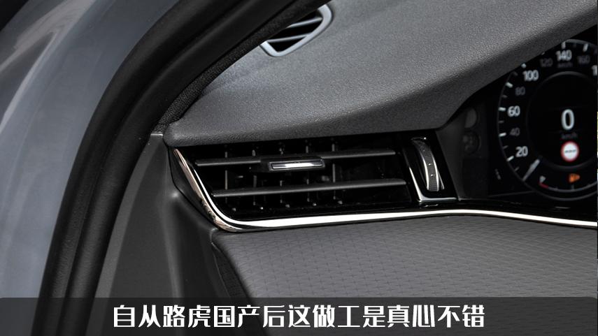 七折豹的优惠,7折路虎6折豹