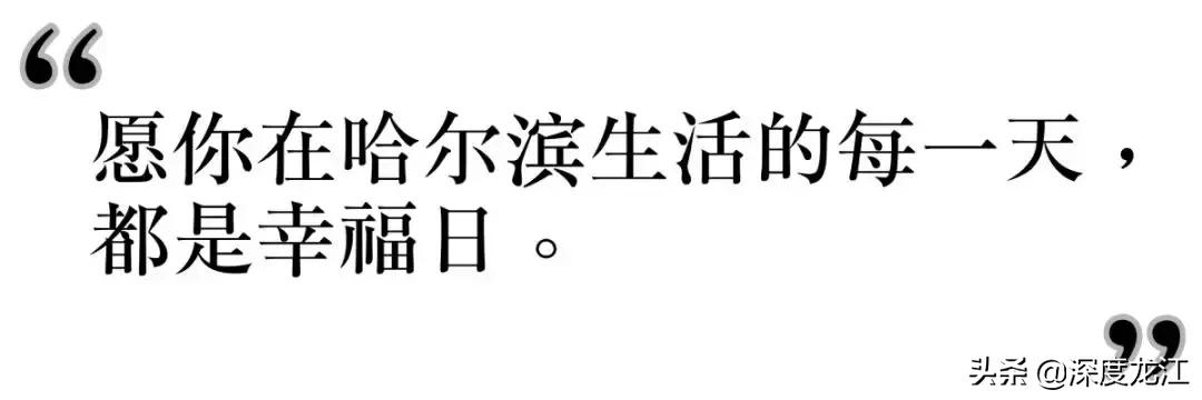 冰城硬核社交图,冰城硬核社交图解