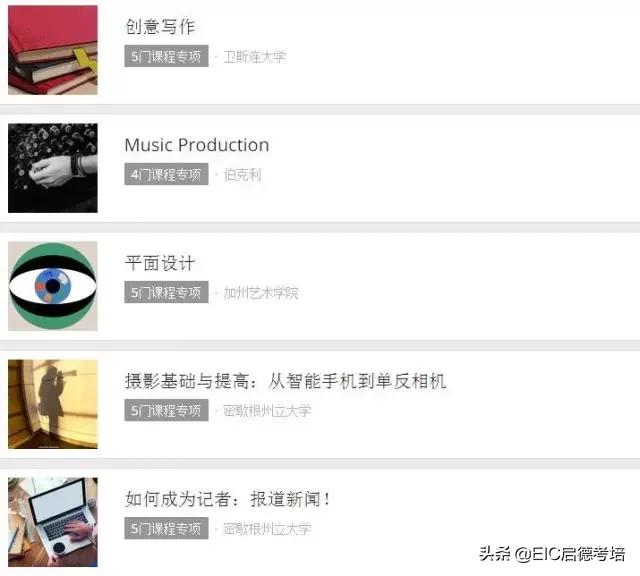 官方托福雅思学习推荐,强烈推荐国外学习托福必备网站