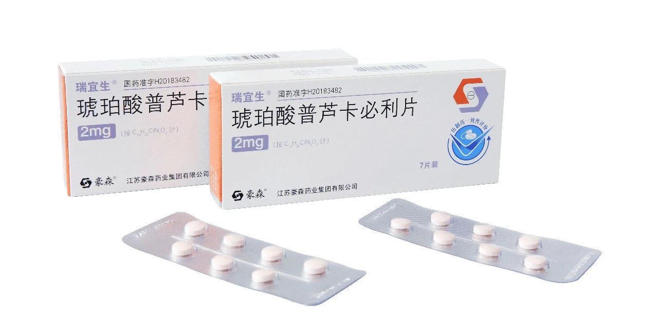 豪森药业上市,豪森药业肿瘤新药