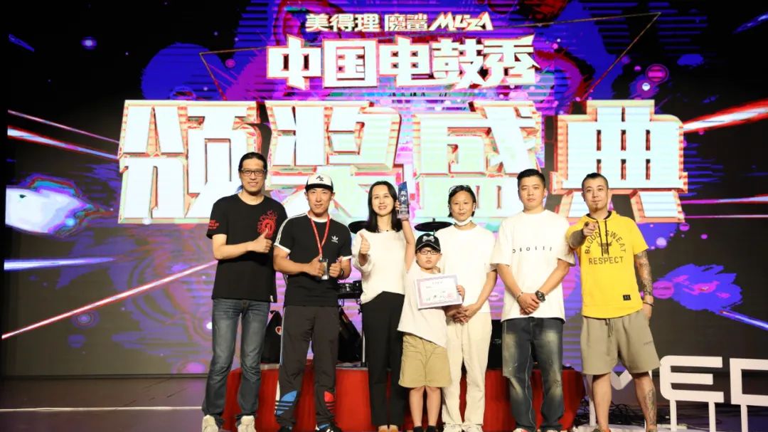 美得理魔鲨最新款,美得理魔鲨电子鼓ms-5