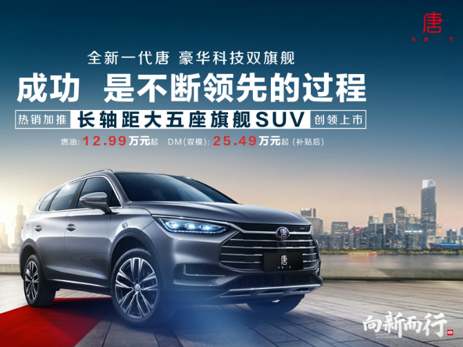 唐山比亚迪直营4s店,唐山比亚迪王朝4s店哪家优惠多