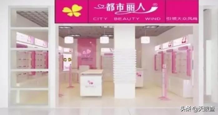 弃林志玲换关晓彤,爆亏十个亿的“都市丽人”还有救吗?