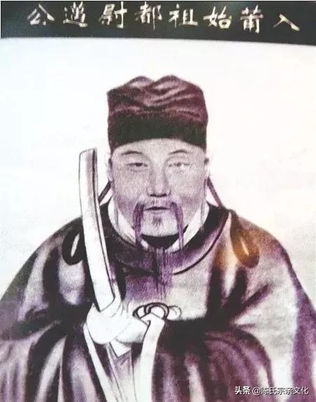 陈氏家族辈分有哪些,你姓陈吗