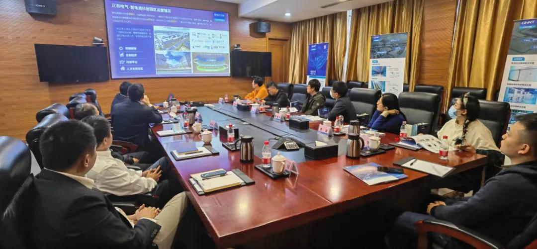 2024正泰电器盘柜行业交流会,正泰电器营销峰会