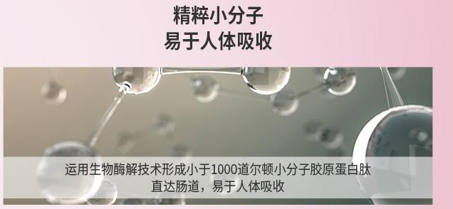 胶原蛋白饮品怎么喝效果好,胶原蛋白应该怎么选择