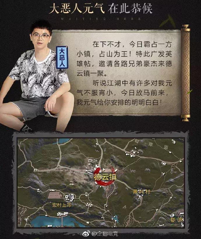 德云色复盘完整版 (盘点德云色的梗)