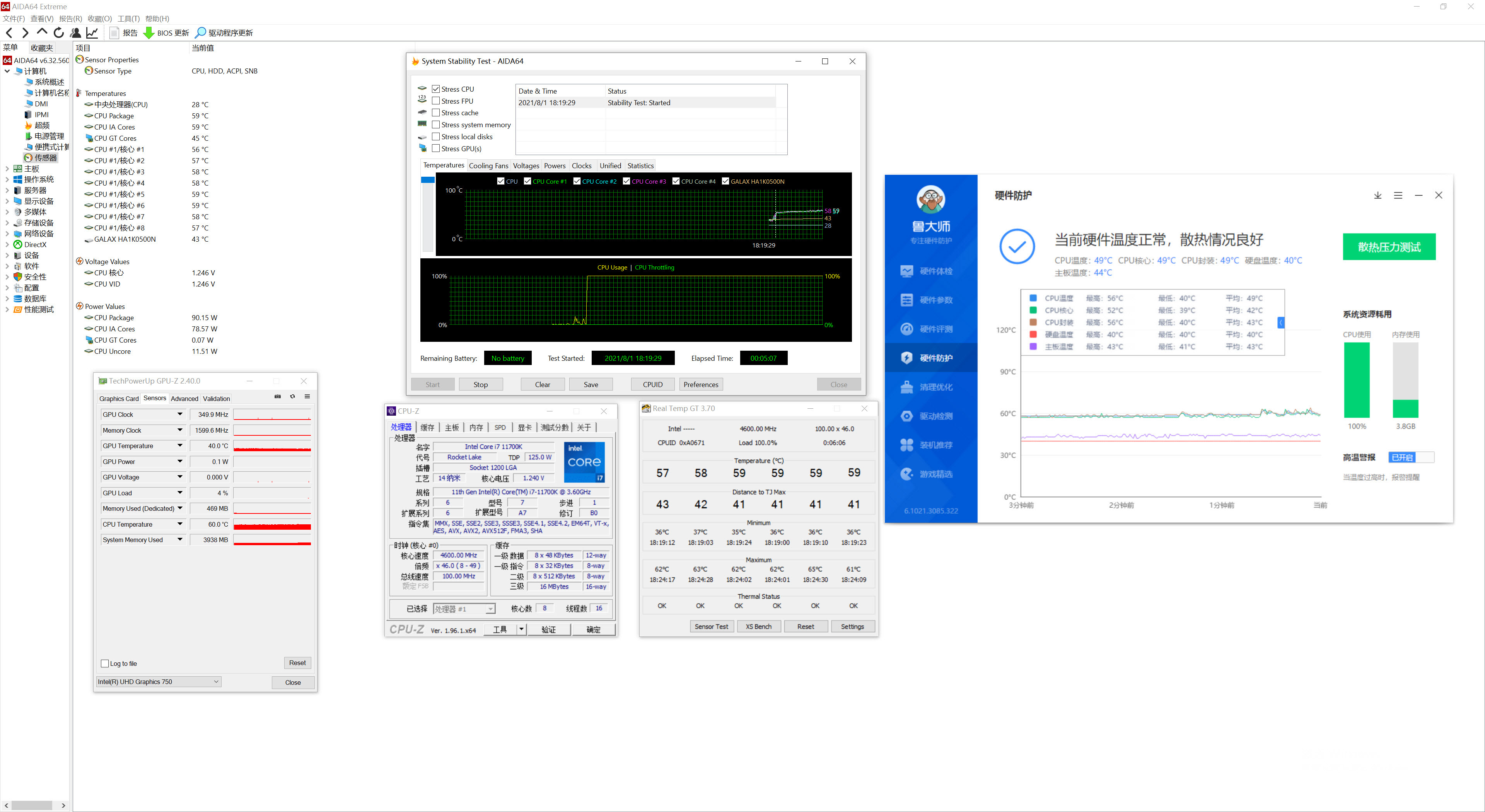 最好的能凉一半!导热硅脂有多重要,网购三支试试效果如何