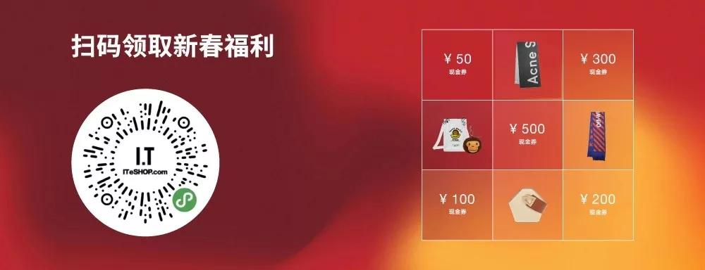 东GD，西Rocky，找对老师学穿衣，化身迷妹收割机