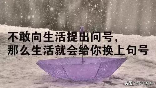 早安光棍节快乐,早安光棍节