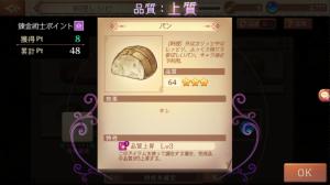 炼金术士测试,炼金术士适合新手吗