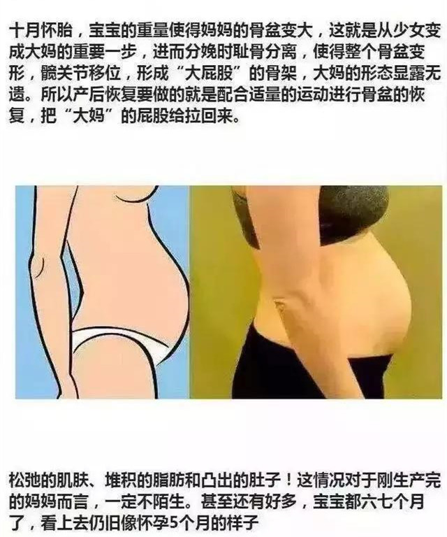 告诫分娩后坐月子10大禁忌,产科医生提醒怀孕了注意三件事