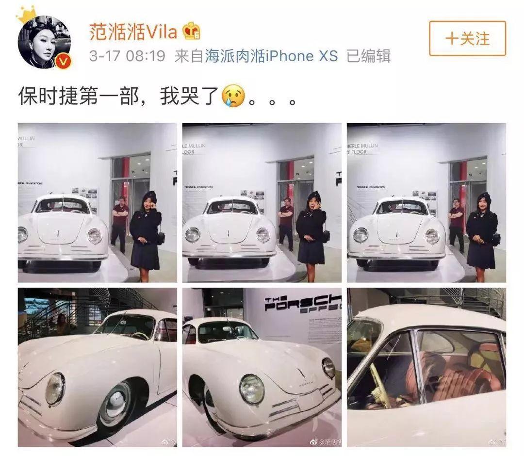 曾被周星驰雪藏，如今开保时捷住上海市中心，38岁范湉湉励志人生