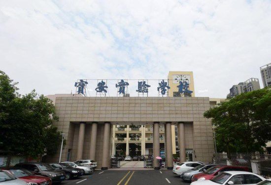 深圳前十名小学,2020深圳十大小学排名