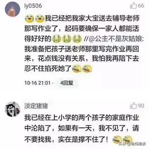 八成父母患有恐惧症,孩子有社恐症父母该如何引导