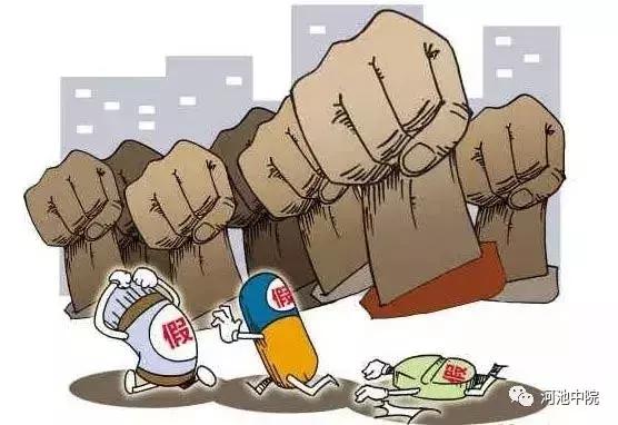 制作假药会被判刑几年,假药案件审判