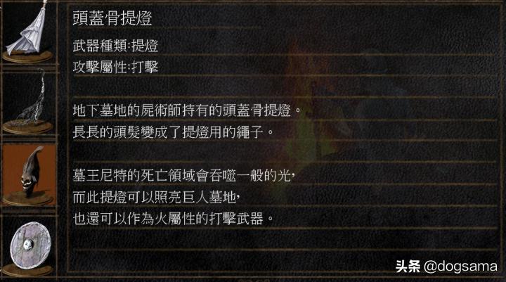 黑魂三净身小教会攻略,黑暗之魂各怪物来历