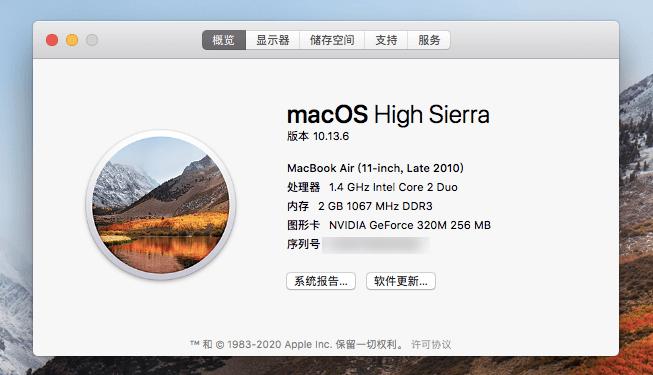 小白macbook怎么装苹果系统,拯救老笔记本电脑