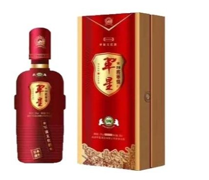 军中无戏言，军酒放心喝