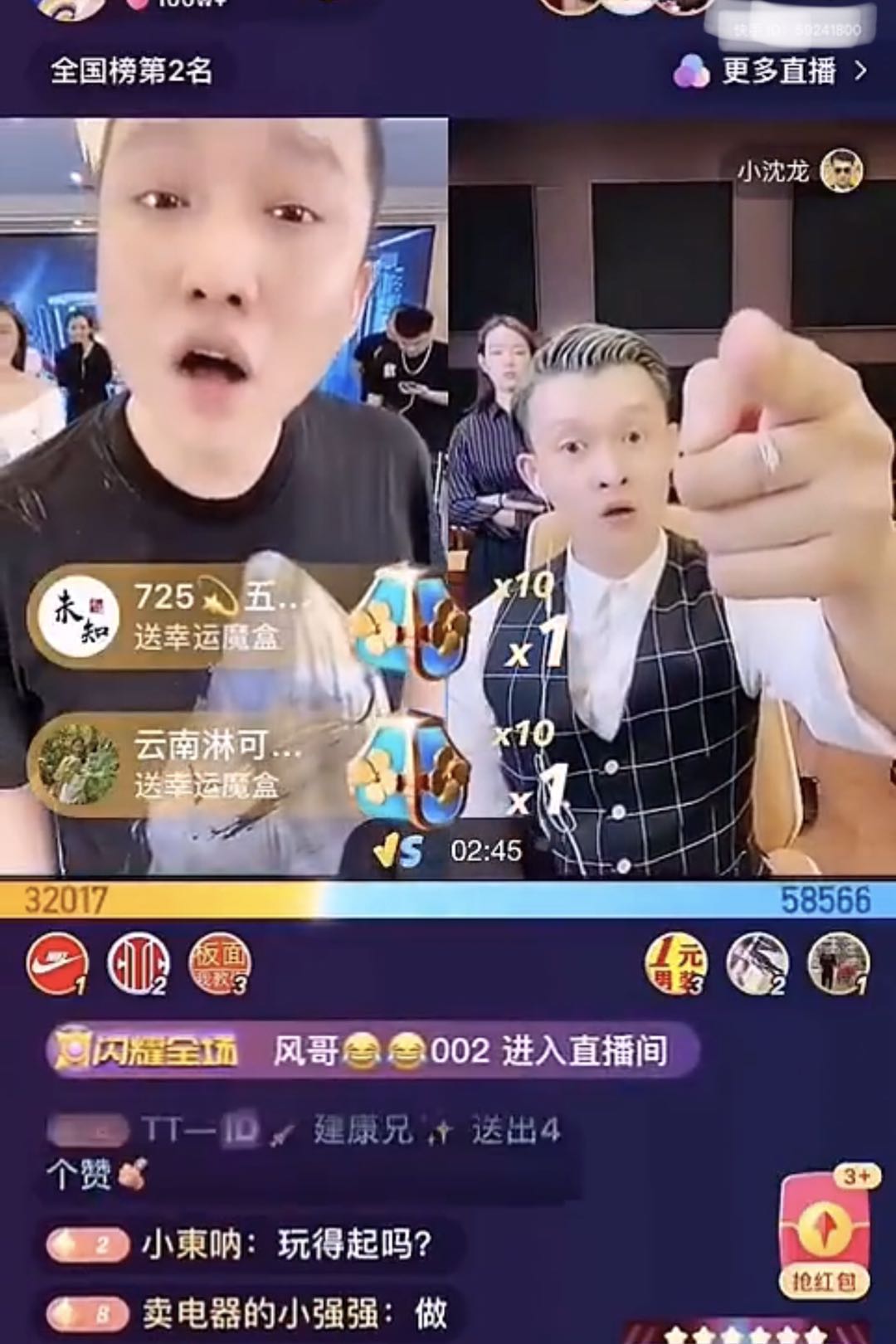 小沈龙pk二驴是正规比赛吗,小沈龙跟二驴pk回放