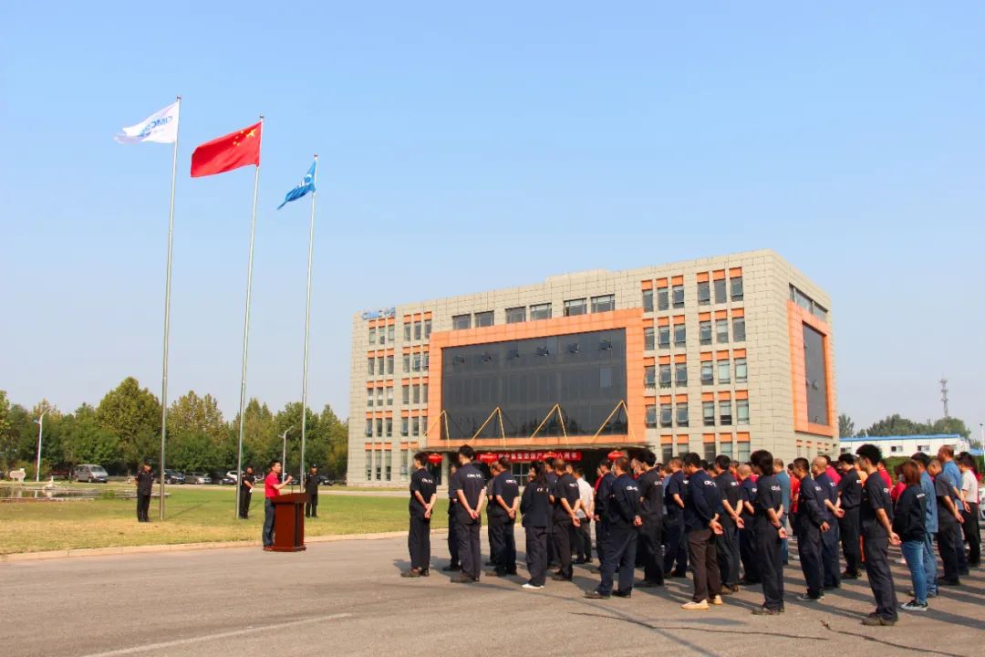 中集三十七周年,38岁生日快乐