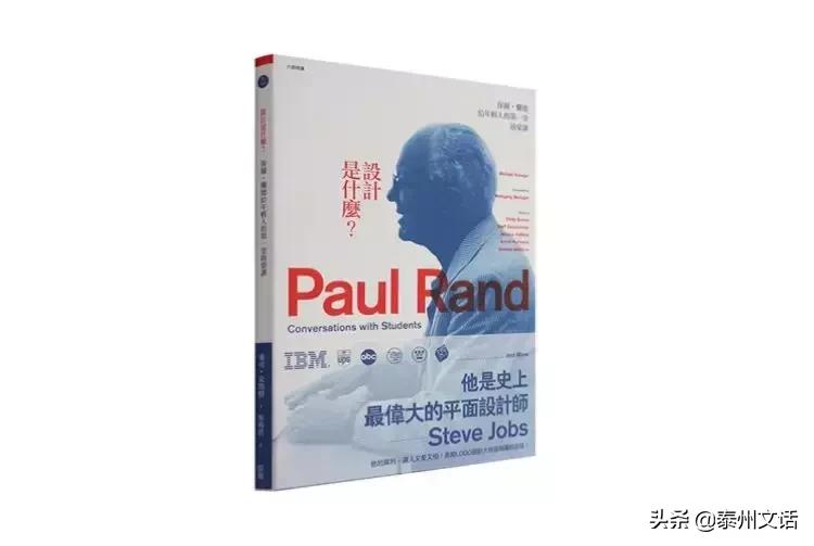 设计学必读书单,设计师必读的书推荐