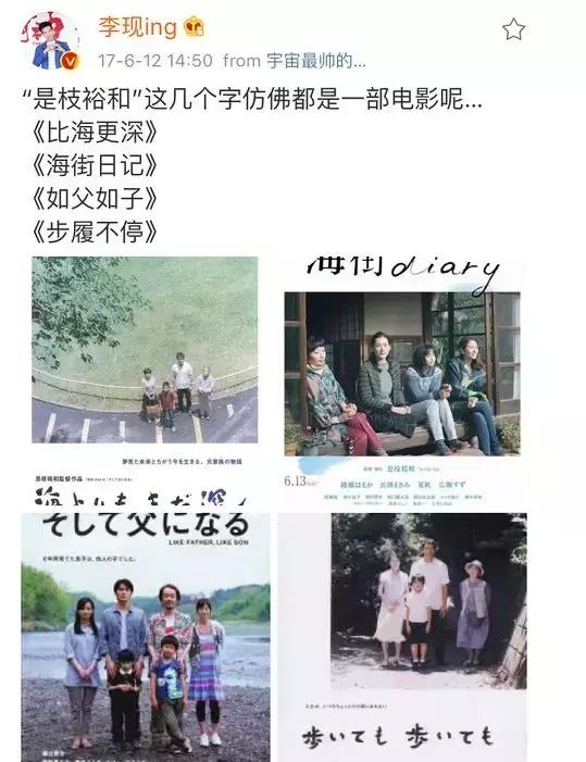 李现狙击,春夏入股李现分析