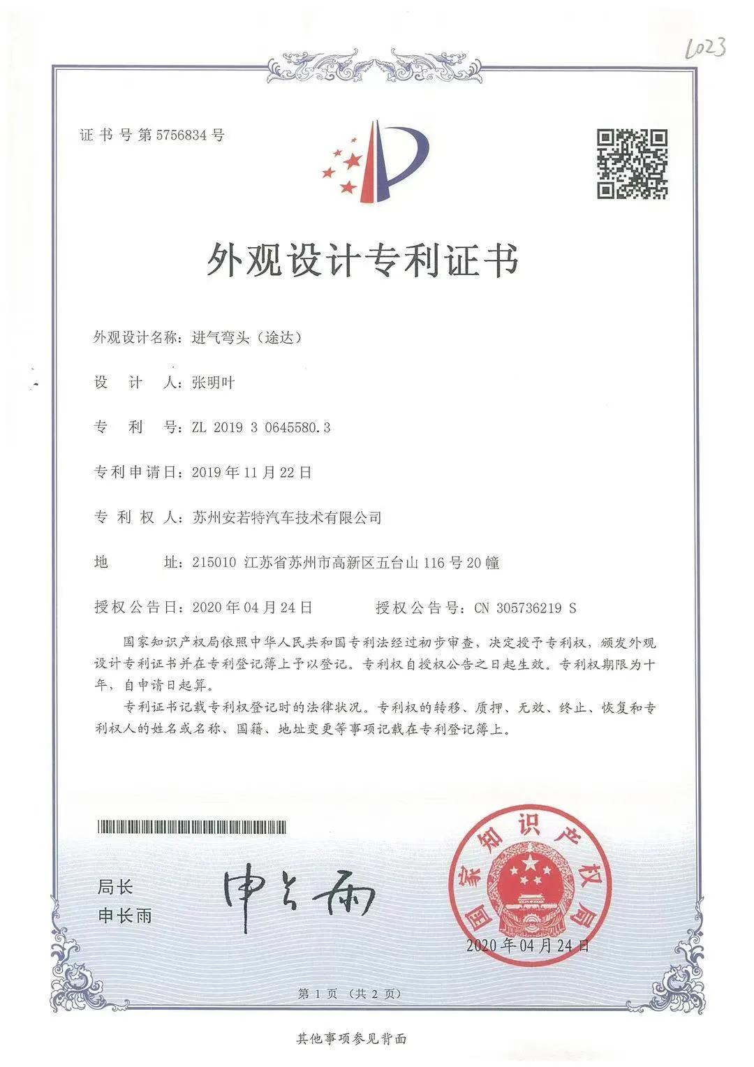 23款日产途达官网最新消息,日产途达2020款四驱改机械增压