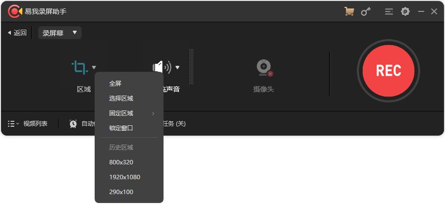 十大免费录屏软件排行电脑,推荐免费教学录屏软件