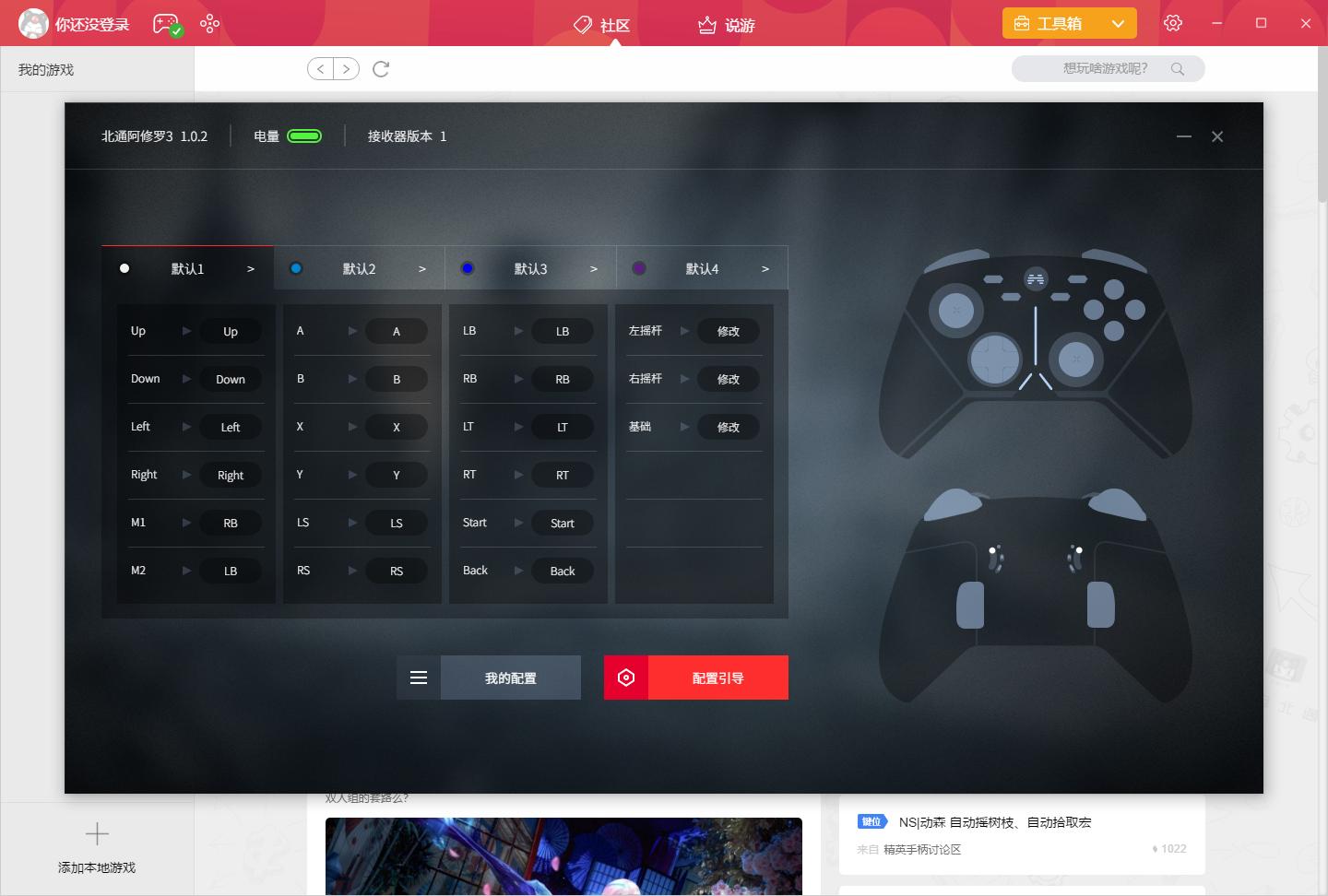 北通阿修罗3游戏手柄正式上线,北通阿修罗游戏手柄3s多模评测