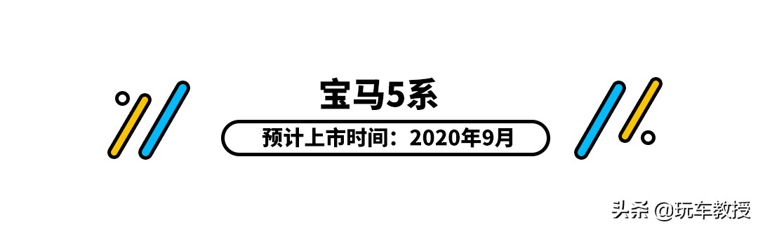 压轴戏来了！下半年最值得期待的8款新车