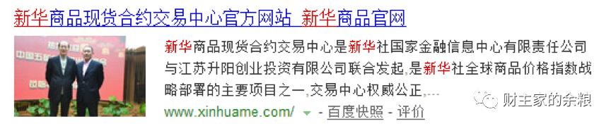 原油的投资逻辑,原油投资有多坑