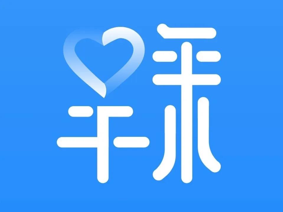 在这个充满焦虑的年代,在这个焦虑的时代