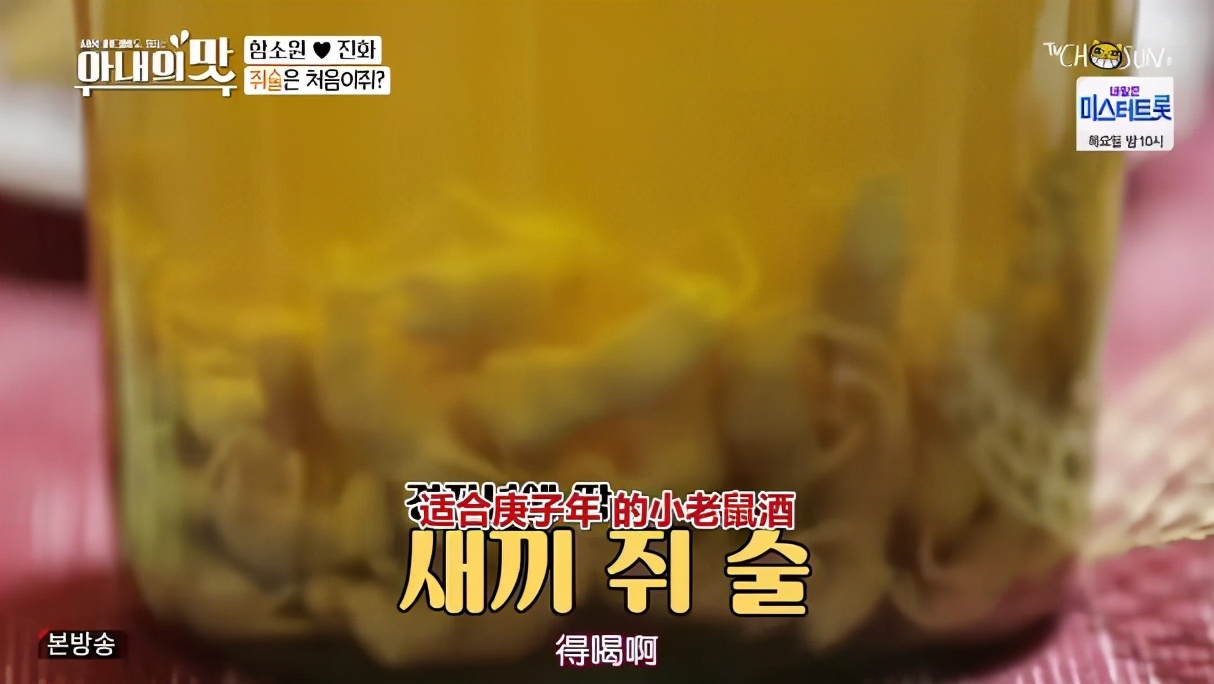 盘点中韩夫妇婚礼,相差10多岁的中韩夫妻