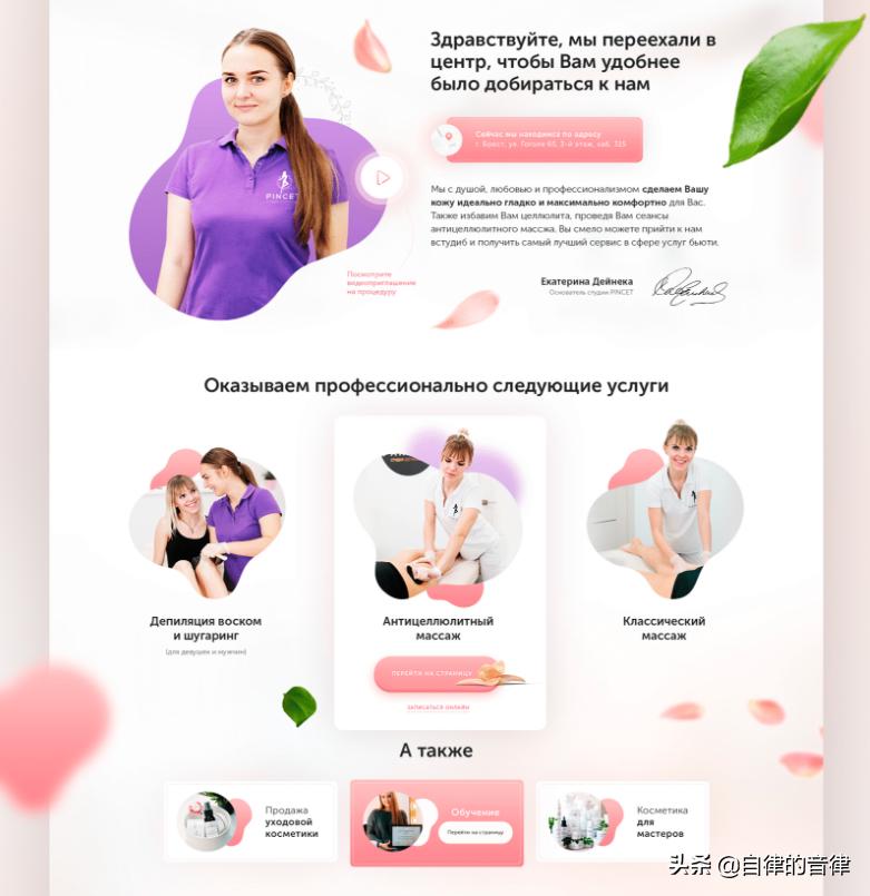 只要加些植物元素，你的PPT页面精致又有格调