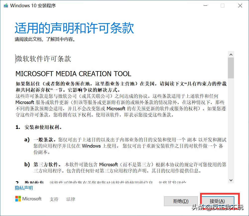 如何在电脑上直接安装原版win10,新电脑如何直接安装原版win10