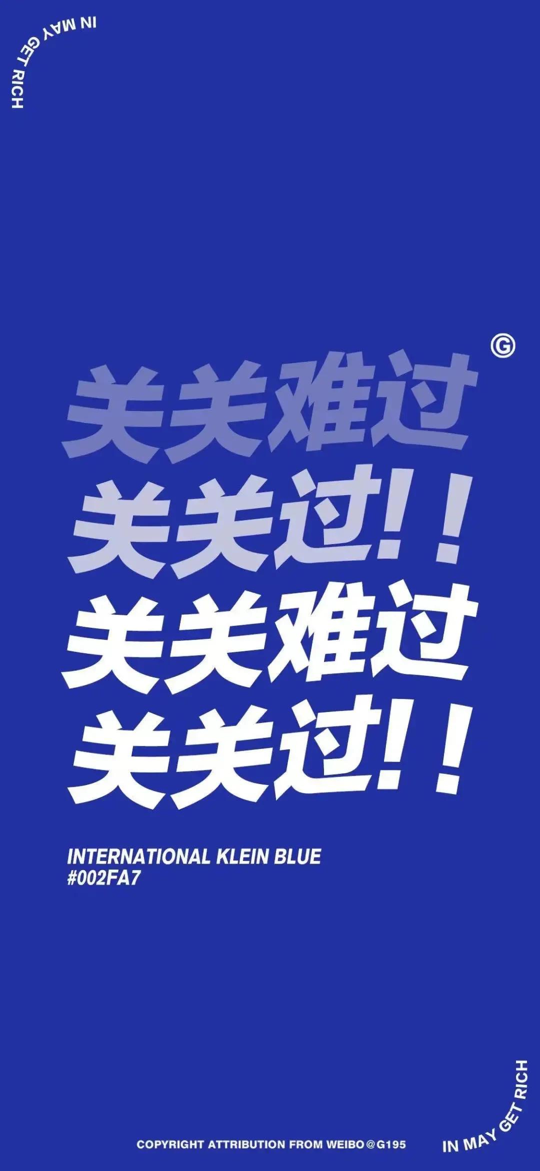 壁纸不管你做什么都要做到极致,不做别人公主只做自己的女王壁纸