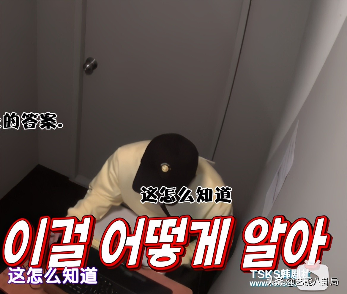 韩国揭露现实的综艺,韩国国民教育水平