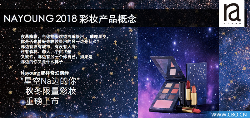 谢娜代言的购物平台叫什么,谢娜代言的所有产品