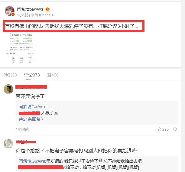 海尔兄弟去幽兰轩遭实锤!娃娃一句话出卖自己,泽元一语令人担忧