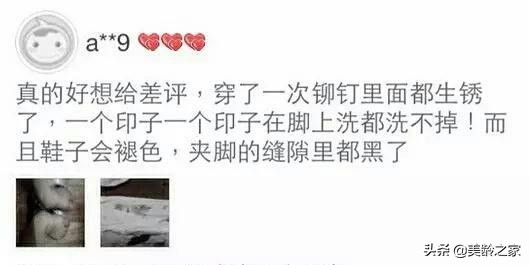 那些搞笑的买家秀与卖家秀,盘点那些搞笑的卖家秀和买家秀