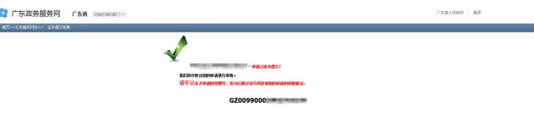 成都医保跨省转移怎么在网上办理,网上如何办理医保转移手续
